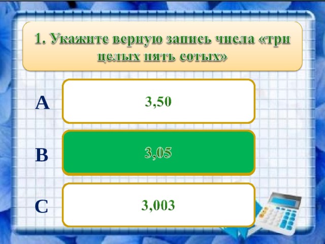 Значение Разряд разряд единиц разряд десятых разряд тысячных разряд сотых разряд десятков 5 9 1 3 6 