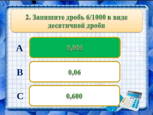 0,45 0,07 4,11 12,02 