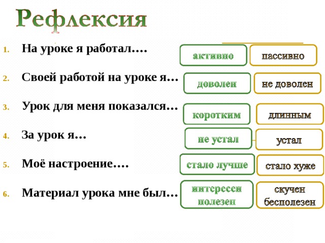 А В С 