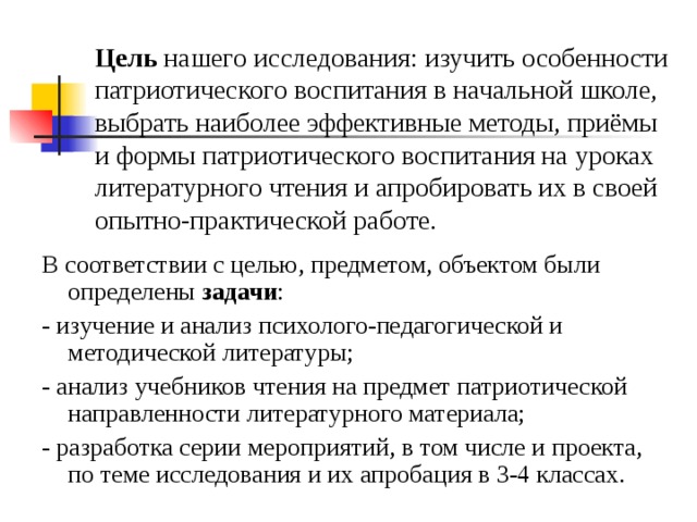 Картинки ПРИМЕРЫ ПАТРИОТИЗМА ЕГЭ