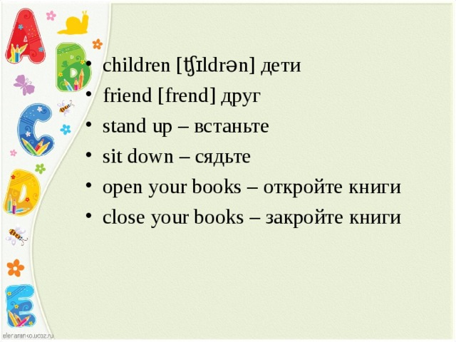 Книга открой закрой. Лексика спотлайт 2 класс. Открыть на английском. Stand на английском языке для детей. Открыта на английском.