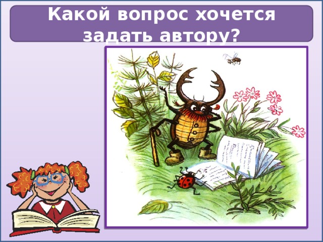 Дракон символ добра и защиты презентация 4 класс пнш