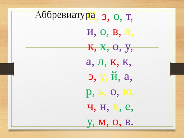 Kia аббревиатура с английского