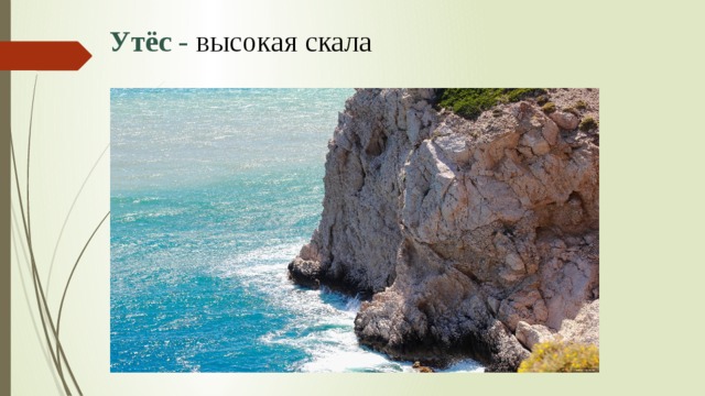 Презентация валерий брюсов опять сон. img11. Презентация валерий брюсов опять сон фото. Презентация валерий брюсов опять сон-img11. картинка Презентация валерий брюсов опять сон. картинка img11. Обучающиеся познакомятся с творчеством В.Я.Брюсова. Будут учиться понимать особенности поэтического текста и выражать свои мысли.