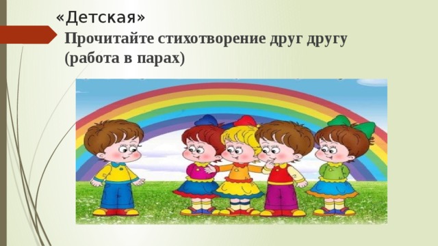 Презентация валерий брюсов опять сон. img14. Презентация валерий брюсов опять сон фото. Презентация валерий брюсов опять сон-img14. картинка Презентация валерий брюсов опять сон. картинка img14. Обучающиеся познакомятся с творчеством В.Я.Брюсова. Будут учиться понимать особенности поэтического текста и выражать свои мысли.