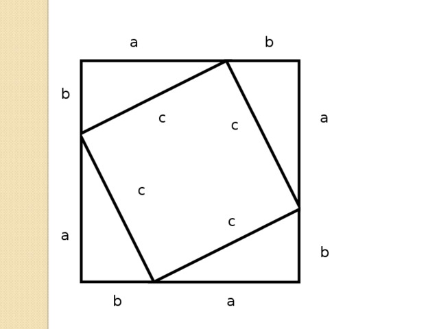а b b c а c c c а b b а 12 