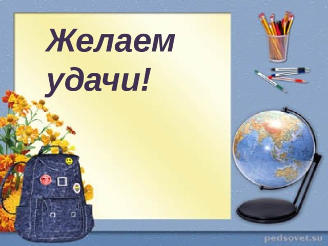 Неделя начальных классов. Предметная неделя в начальной школе. Презентация неделя начальной школы. Презентация предметная неделя в начальной школе. Открытие недели начальных классов.