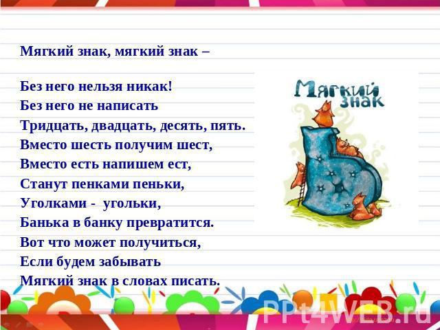 Заклубился дым угарный гарью комната полна что пожарный надевает без чего никак нельзя