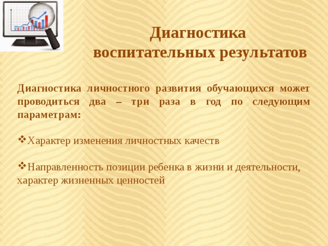 С какого класса дети могут принимать участие в работе санитарных комиссий