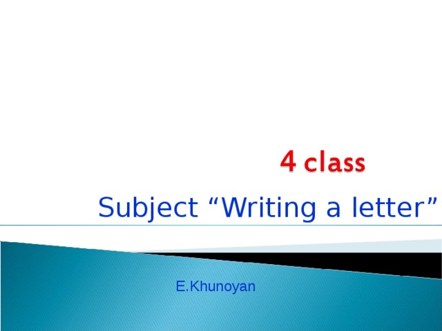 Subject “Writing a letter” E.Khunoyan 
