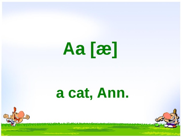   Aa [æ]  a cat, Ann. 