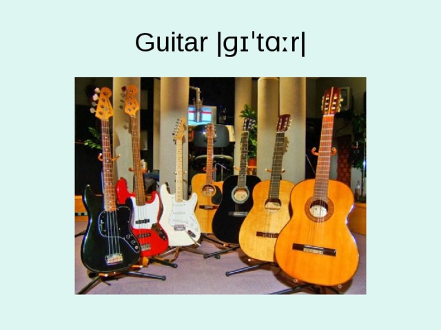 Guitar |ɡɪˈtɑːr| 