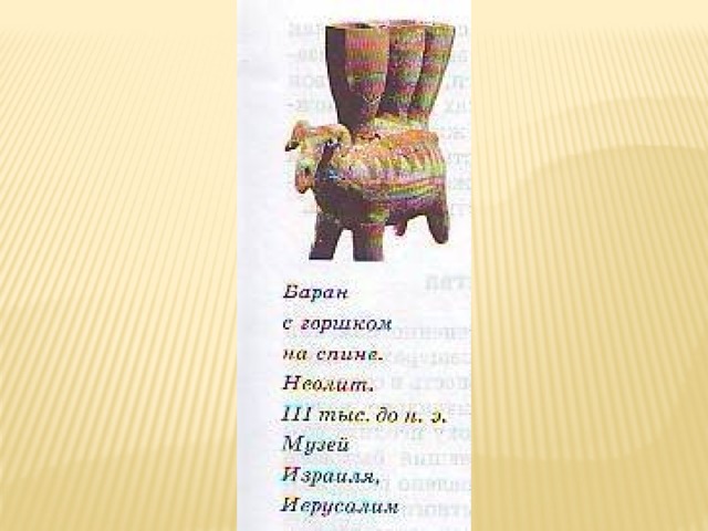 Мировая художественная культура.