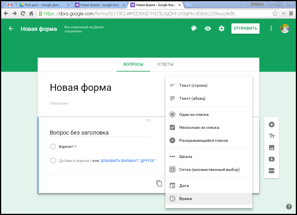 Анализ целевой аудитории Интернет проекта - примеры описания портрета