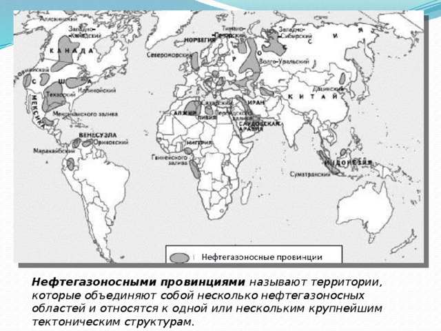 Почему эту территорию европейцы называли Тартария. Геологическая версия Наука на