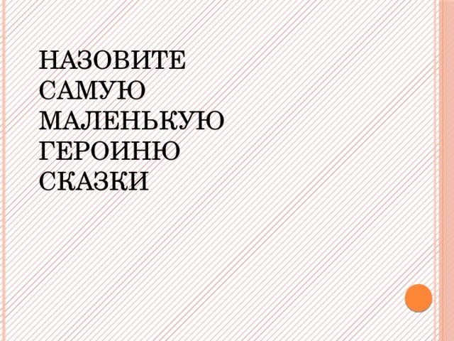 Что является предметом этнопедагогики. Смотреть фото Что является предметом этнопедагогики. Смотреть картинку Что является предметом этнопедагогики. Картинка про Что является предметом этнопедагогики. Фото Что является предметом этнопедагогики
