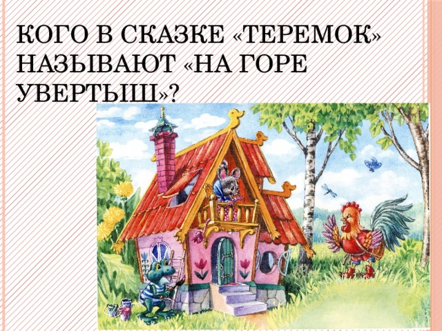 Что является предметом этнопедагогики. Смотреть фото Что является предметом этнопедагогики. Смотреть картинку Что является предметом этнопедагогики. Картинка про Что является предметом этнопедагогики. Фото Что является предметом этнопедагогики