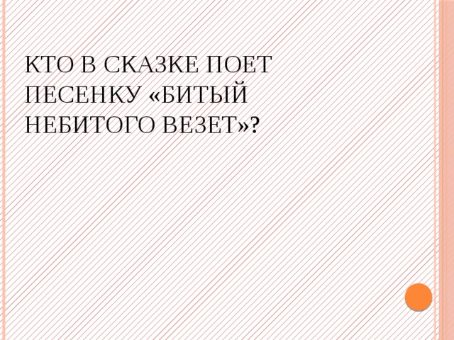 Что является предметом этнопедагогики. Смотреть фото Что является предметом этнопедагогики. Смотреть картинку Что является предметом этнопедагогики. Картинка про Что является предметом этнопедагогики. Фото Что является предметом этнопедагогики
