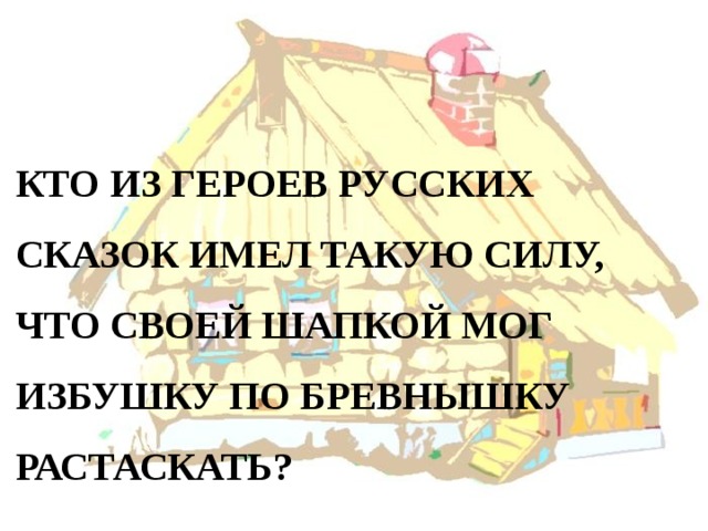 Что является предметом этнопедагогики. Смотреть фото Что является предметом этнопедагогики. Смотреть картинку Что является предметом этнопедагогики. Картинка про Что является предметом этнопедагогики. Фото Что является предметом этнопедагогики