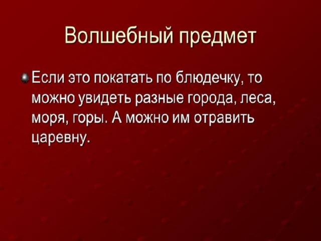 Что является предметом этнопедагогики. Смотреть фото Что является предметом этнопедагогики. Смотреть картинку Что является предметом этнопедагогики. Картинка про Что является предметом этнопедагогики. Фото Что является предметом этнопедагогики