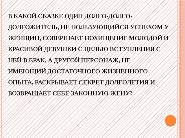 Этнопедагогика. Диалектического единства этнопедагогики.