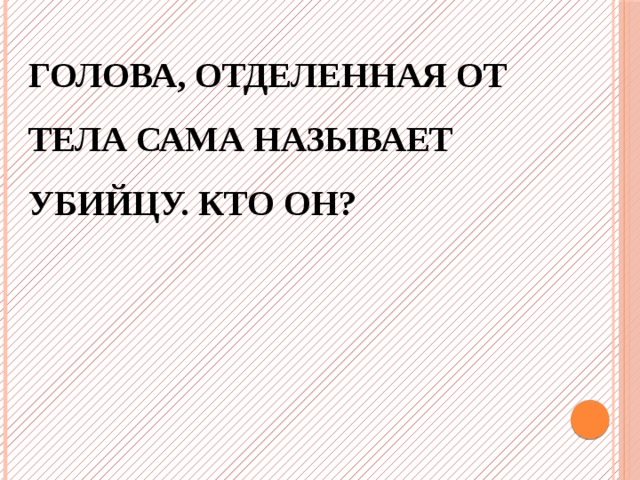 Что является предметом этнопедагогики. Смотреть фото Что является предметом этнопедагогики. Смотреть картинку Что является предметом этнопедагогики. Картинка про Что является предметом этнопедагогики. Фото Что является предметом этнопедагогики