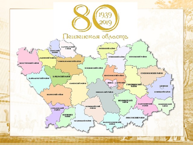 Пензенская область карта административная - 95 фото