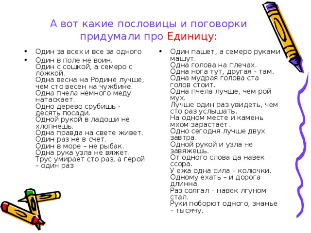 Неприглядная дорога да любимая навек по которой ездил много всякий русский человек схема предложения