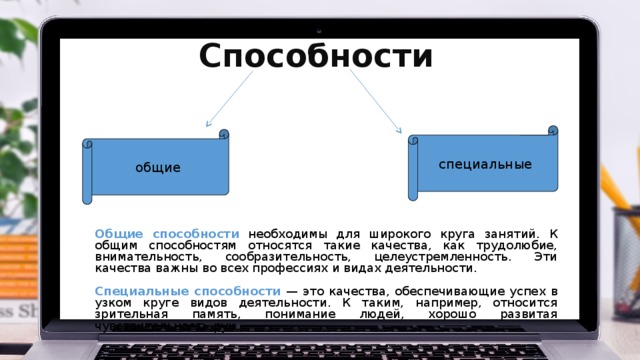 Говорить общо или обще