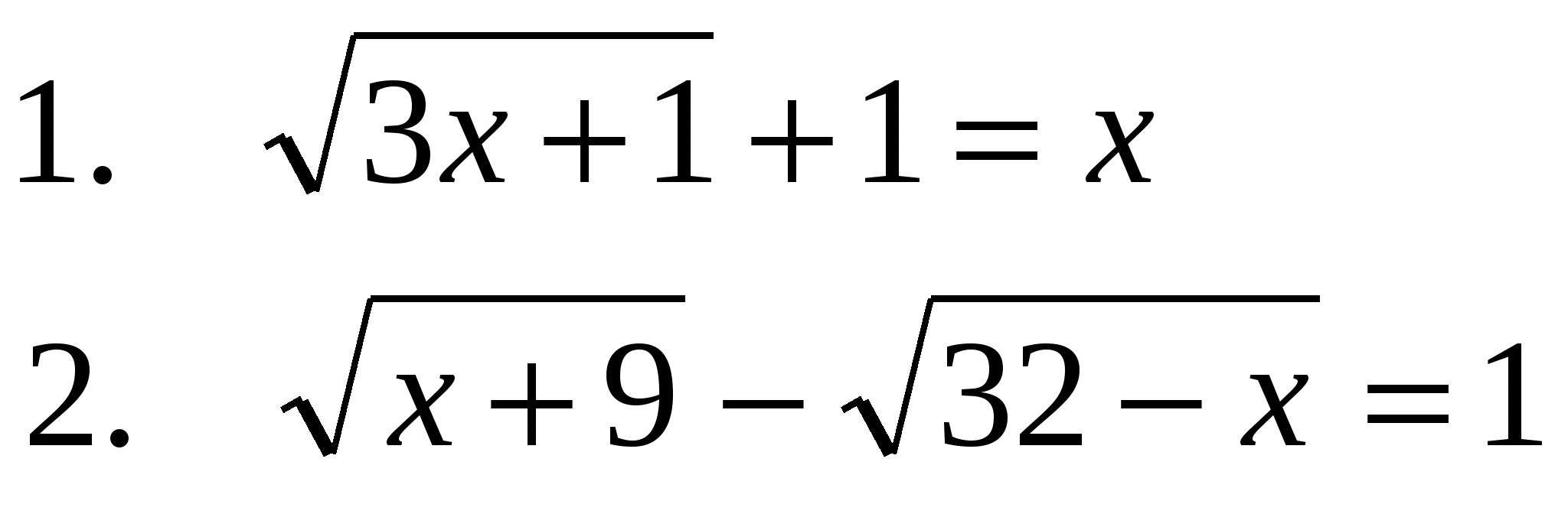 Сложные уравнения 10 класс. Иррациональные уравнения. Сложное уравнение 11 класс. Уравнения 11 класс. Примеры 11 класса.