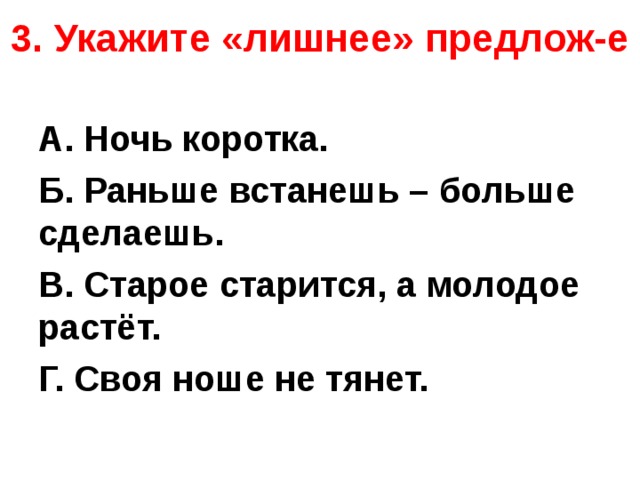 Основные виды планов запиши лишнее а общий б мелкий в средний г крупный