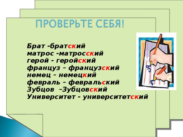 Презентация 6 класс повторение по теме имя прилагательное 6 класс