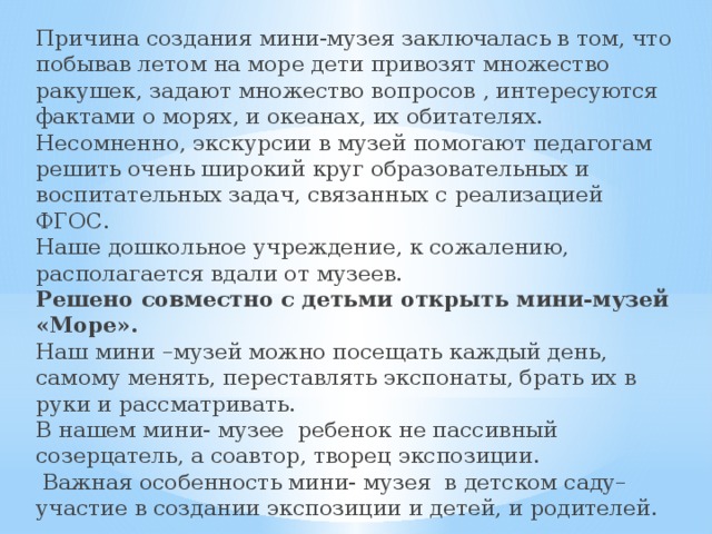 А не кровати переставлять а менять девочек