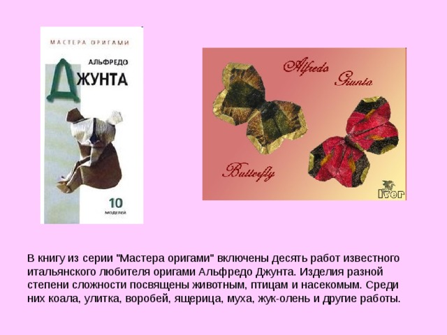 В книгу из серии 