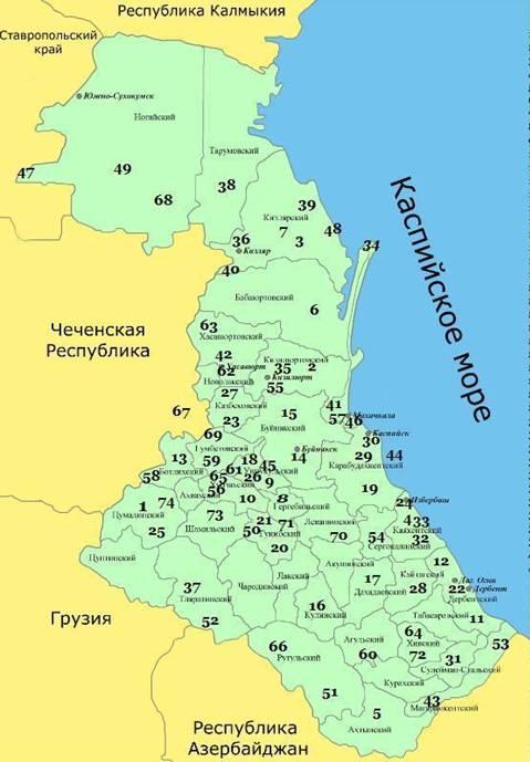 Дагестан какой район. Физическая карта Дагестана. Карта Дагестана с районами. Карта Республики Дагестан с городами. Карта Республики Дагестан с районами.