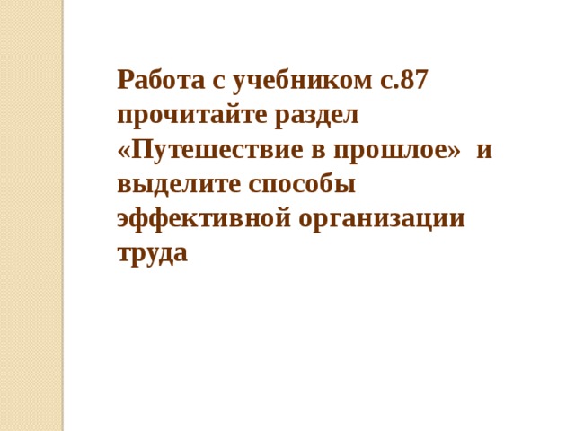 Способы эффективной организации длительного хранения рабочих файлов