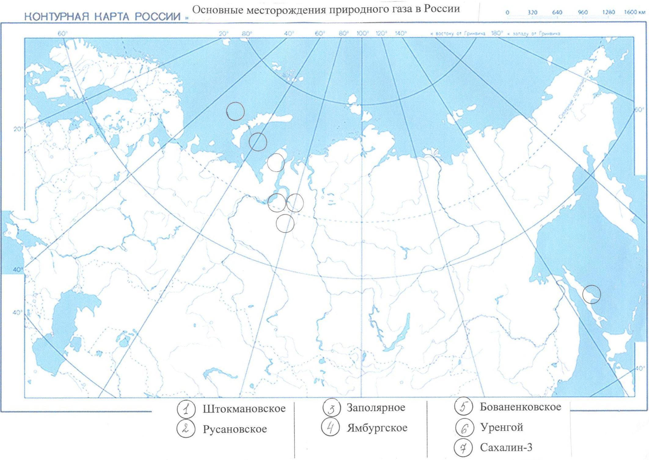 Контурная карта топливная промышленность и электроэнергетика мира