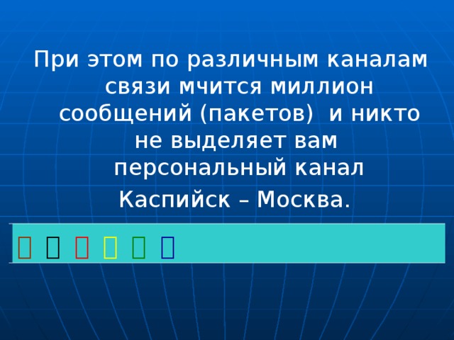 1000000 сообщений