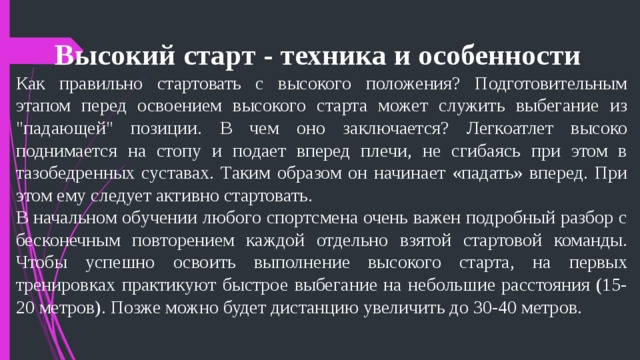 Как правильно стартовать в f1 2018 на клавиатуре