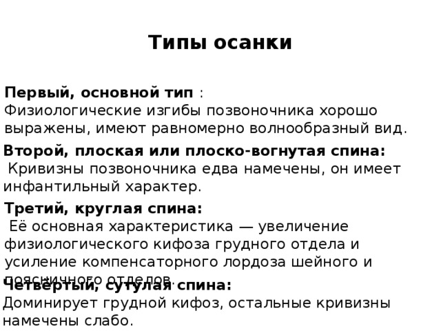 Какое из трех определений подчеркивает типы проекта по доминирующему виду деятельности