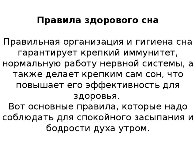 Сон биология 9 класс. Сон документы забыл. Сон документы забыл. К чему снится документы. Сонник потеря ребенка во сне.