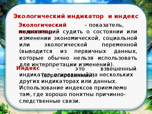 Составьте рассказ о себе как потребителей экономических благ используя следующий план