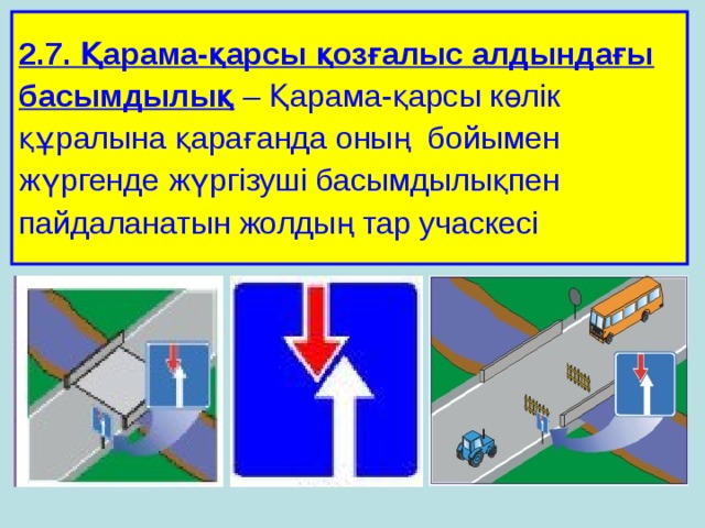 Қозғалысқа байланысты есептер презентация