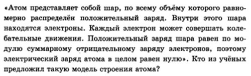 Составить схему цвета спектра егерский костюм