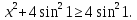 Симметрия в уравнениях с параметром