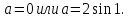 Симметрия в уравнениях с параметром