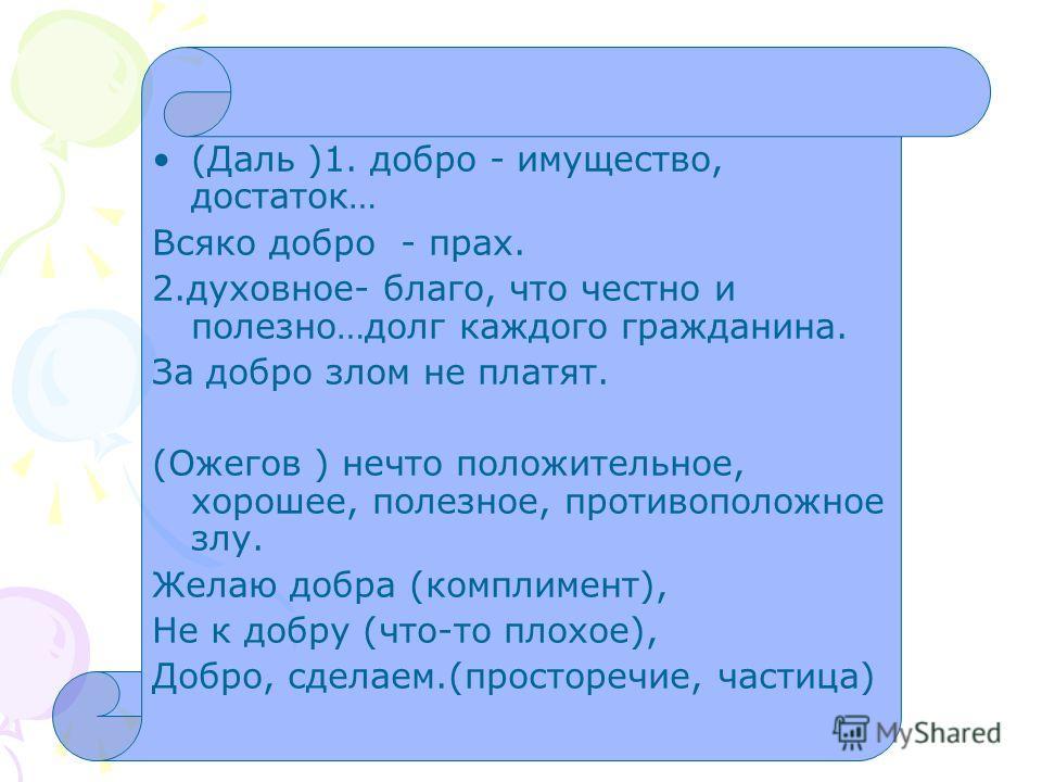 Что посеешь то и пожнешь сценарий. Смотреть фото Что посеешь то и пожнешь сценарий. Смотреть картинку Что посеешь то и пожнешь сценарий. Картинка про Что посеешь то и пожнешь сценарий. Фото Что посеешь то и пожнешь сценарий