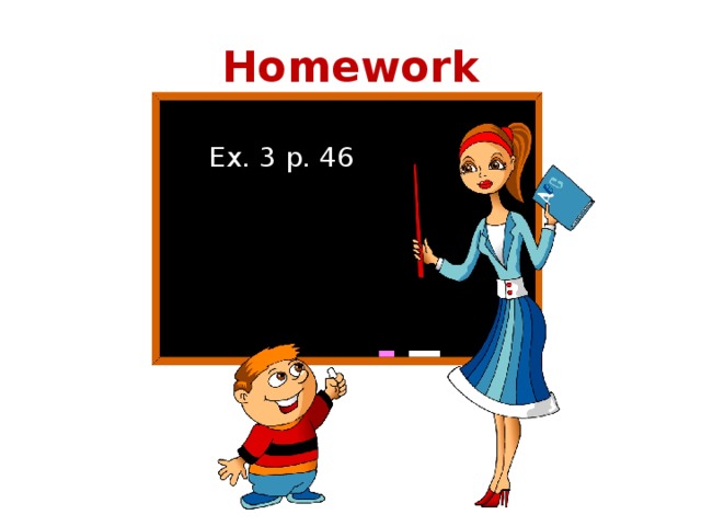 Homework Ex. 3 p. 46 