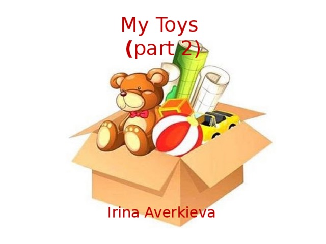 My Toys  ( part 2) Irina Averkieva 