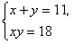 Тест 6 графический способ решения систем уравнений с двумя переменными вариант 1